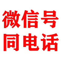 江门金顺收账公司