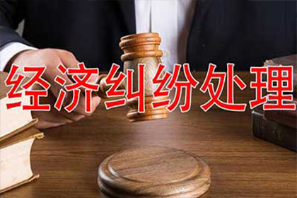 如何处理他人拖欠2000元债务的情况